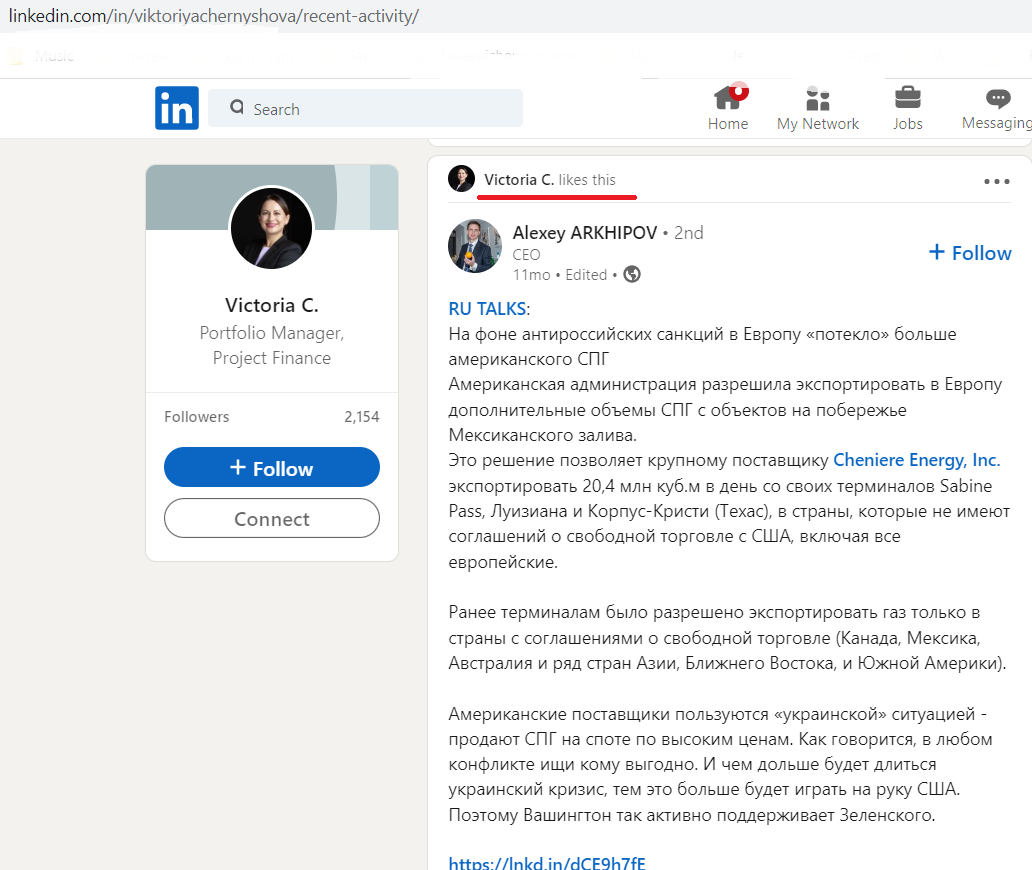 Chernyshova_Victoria_001__SoR_001__-LinkedIn.png